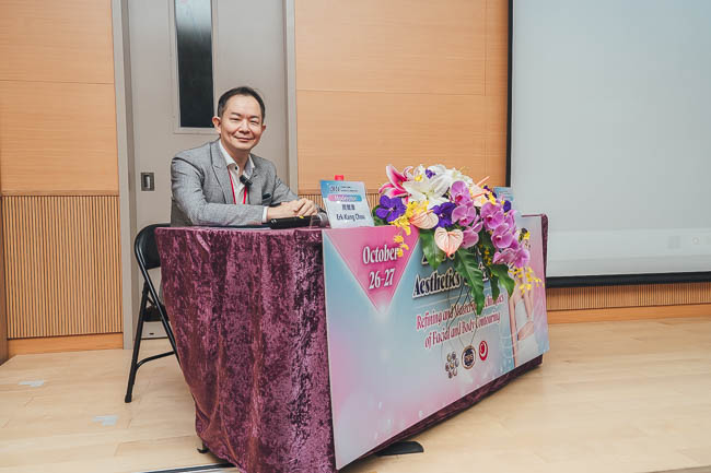 周爾康醫師受邀2024長庚美容會議國際學術研討會擔任講者