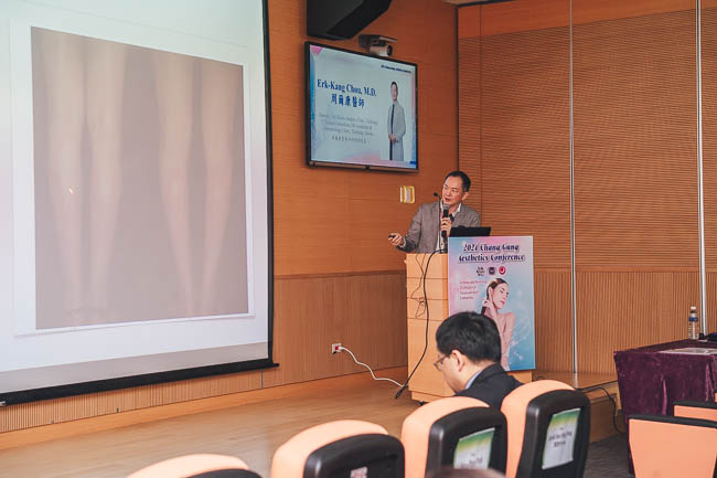 周爾康醫師受邀2024長庚美容會議國際學術研討會擔任講者