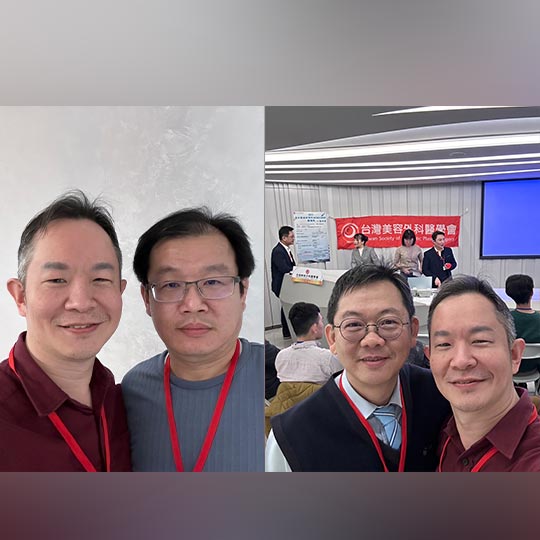 林永祥醫師/周爾康醫師受邀台灣整形外科醫學會擔任青年醫師微整形Workshop台中場講者與指導員