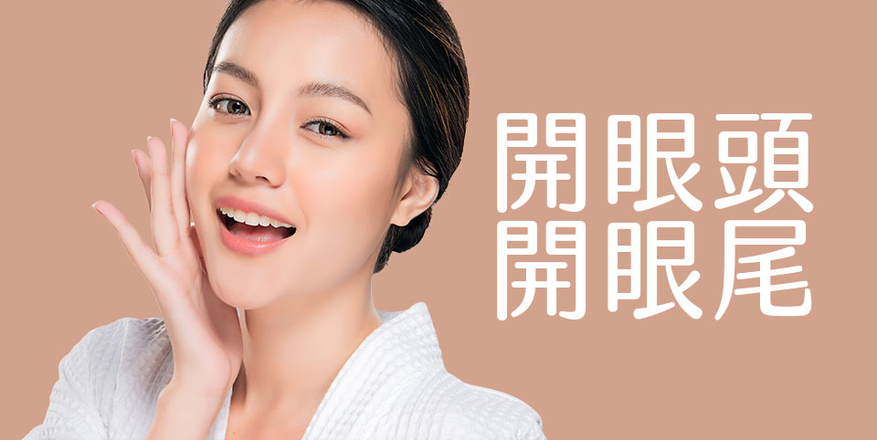 整形外科(整型外科)手術權威