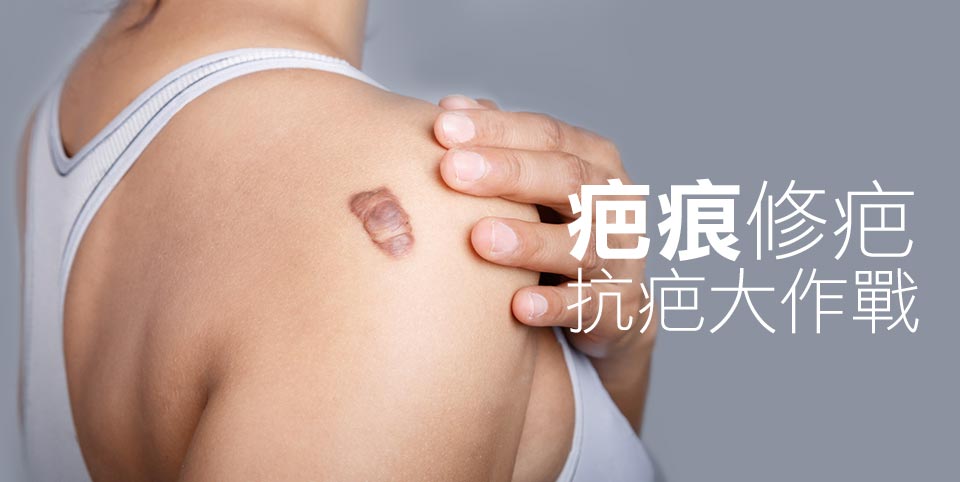 整形外科(整型外科)手術權威