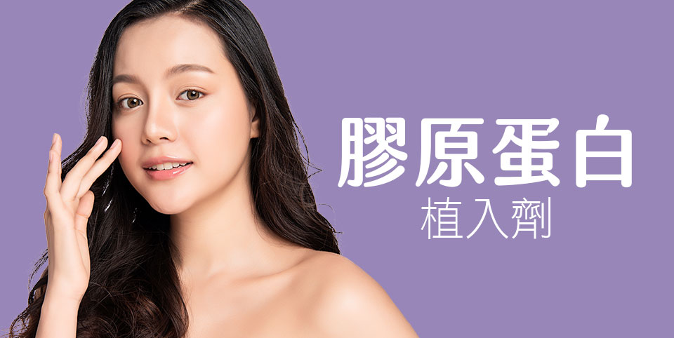 治療法令紋