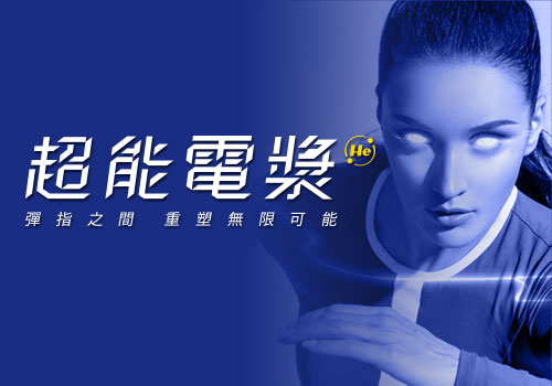 威塑美體雕塑,VASER 4D為妳打造極致身體線條