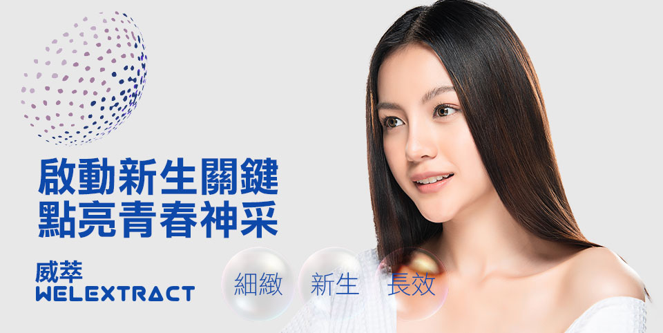自體脂肪豐頰