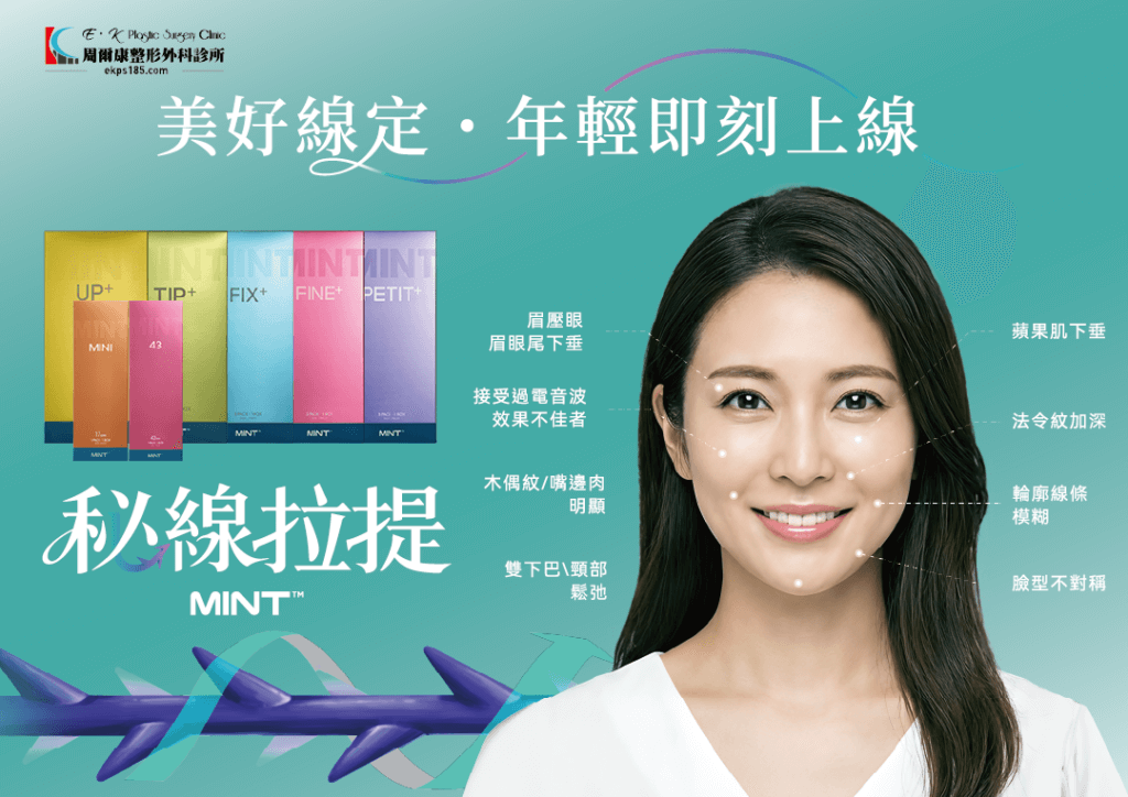 神力拉提適用部位
